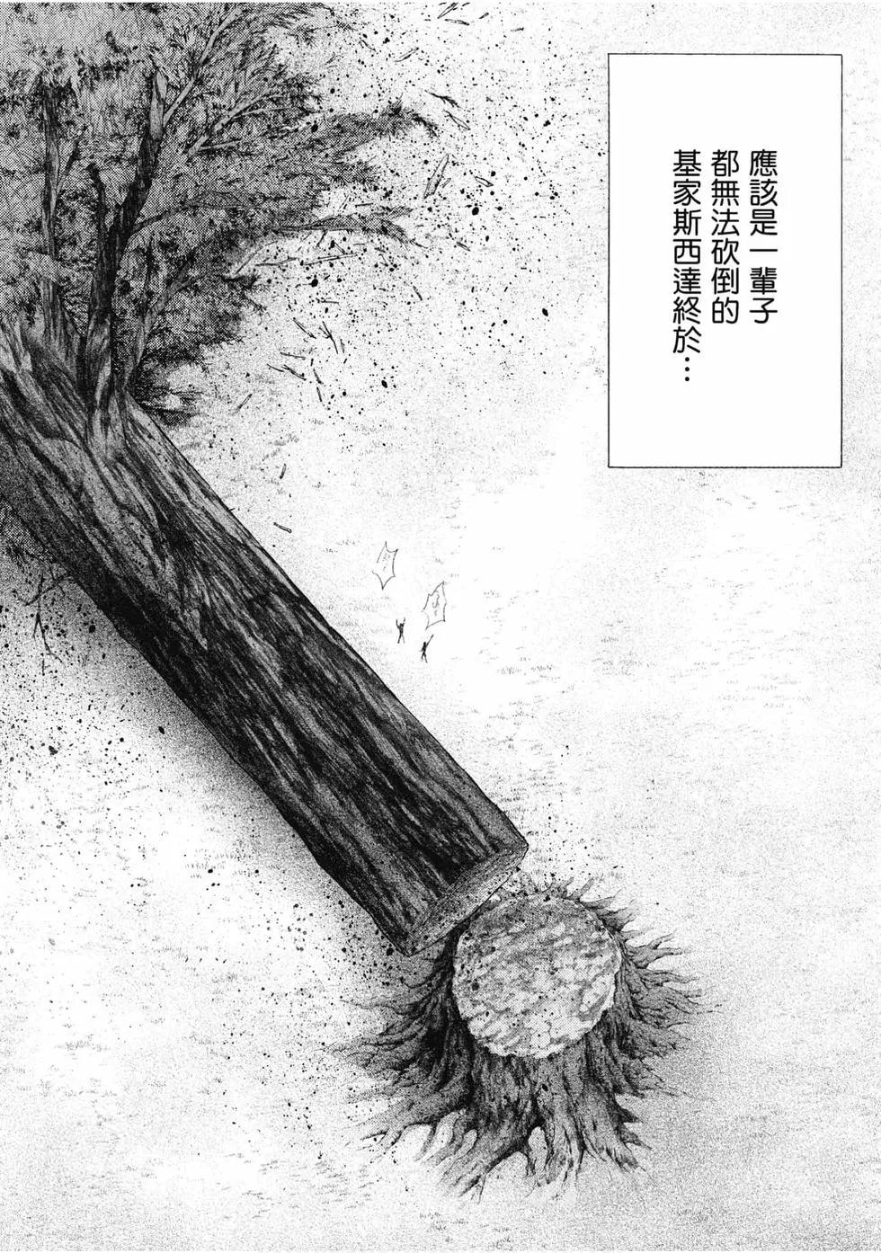 第03卷26