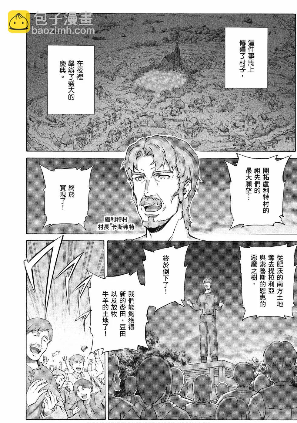 第03卷28