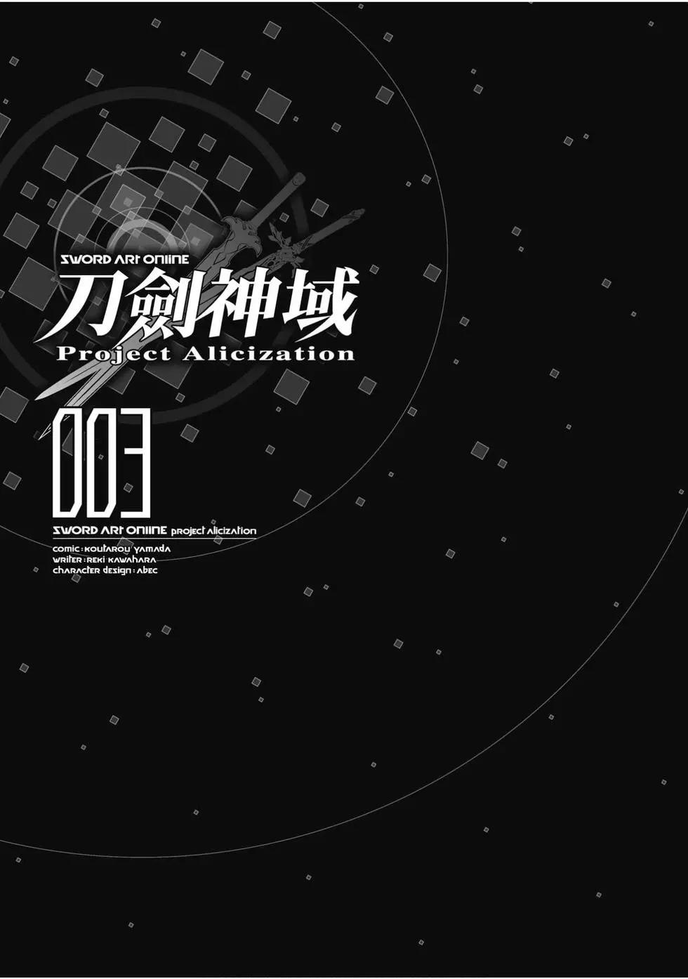 第03卷3