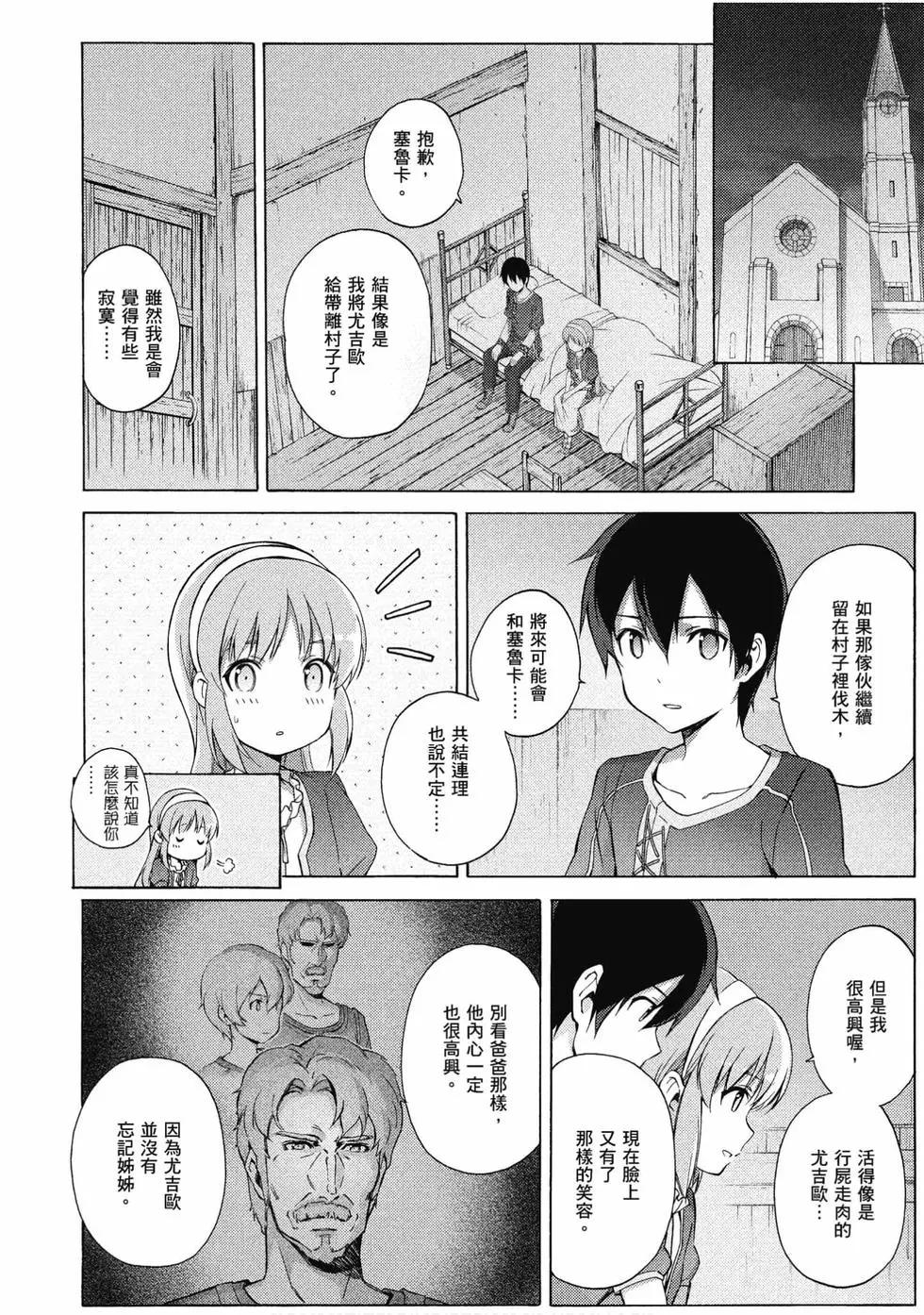 第03卷40