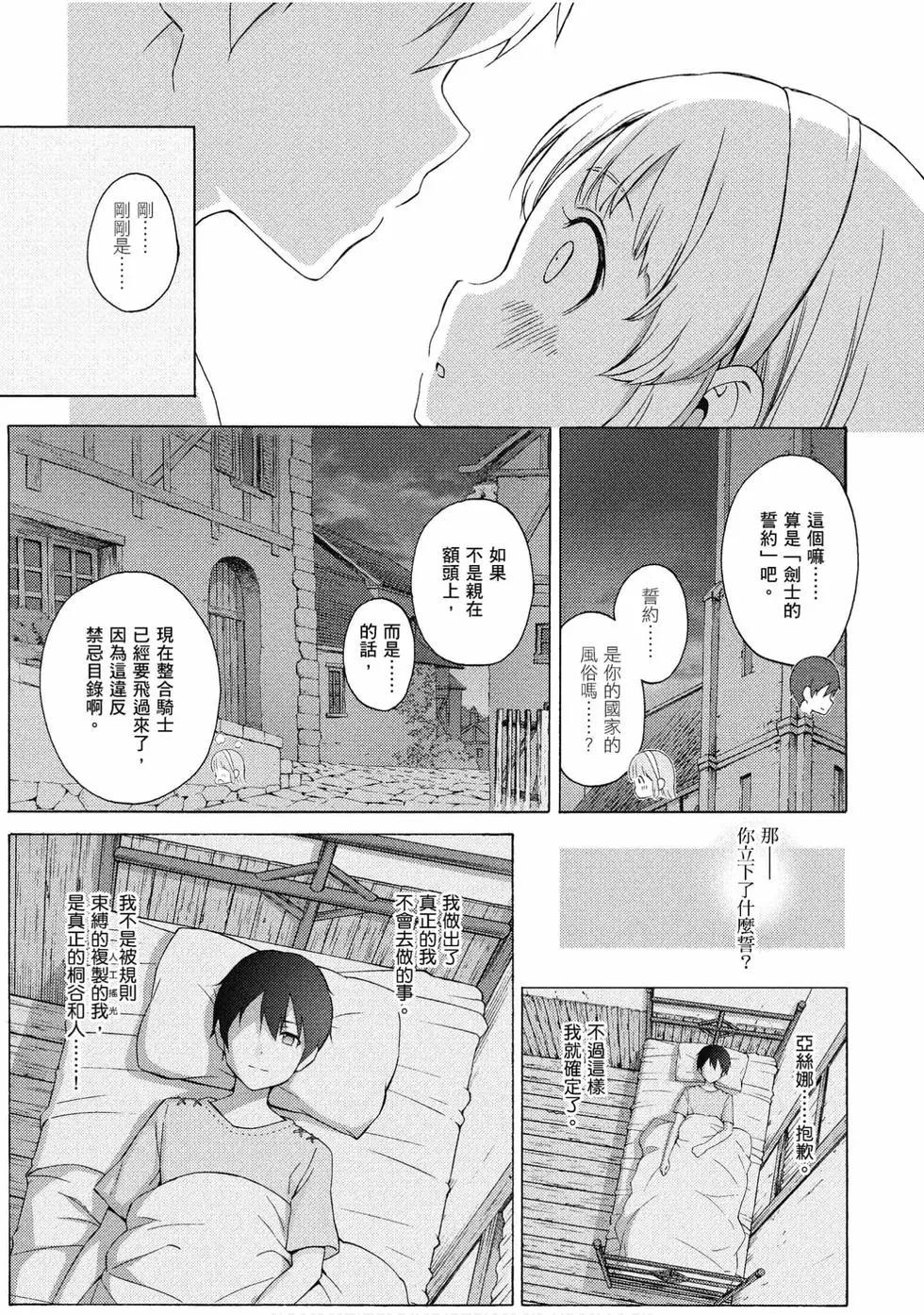 第03卷43