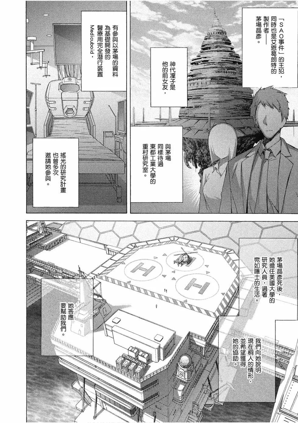 第03卷48