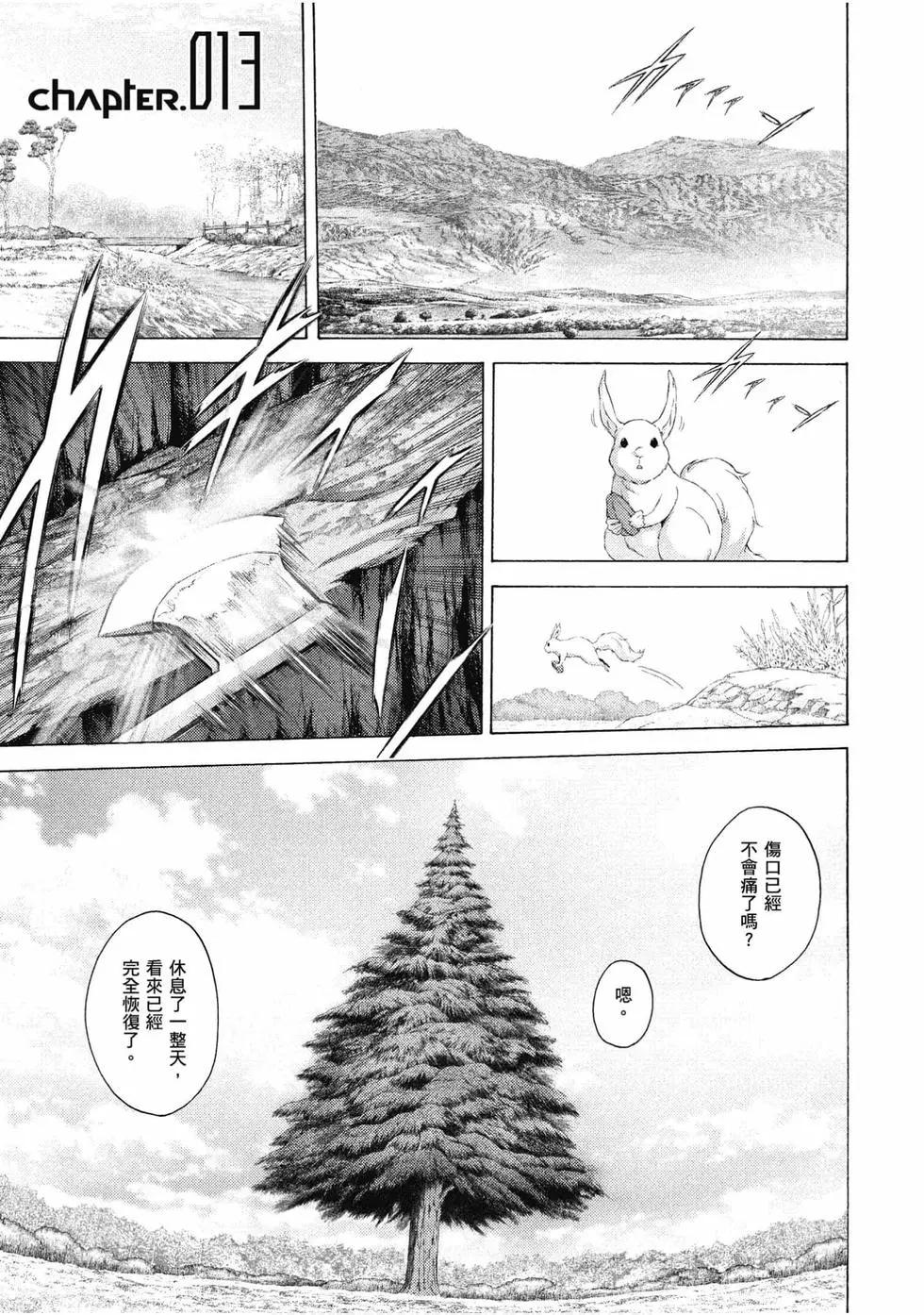 第03卷5