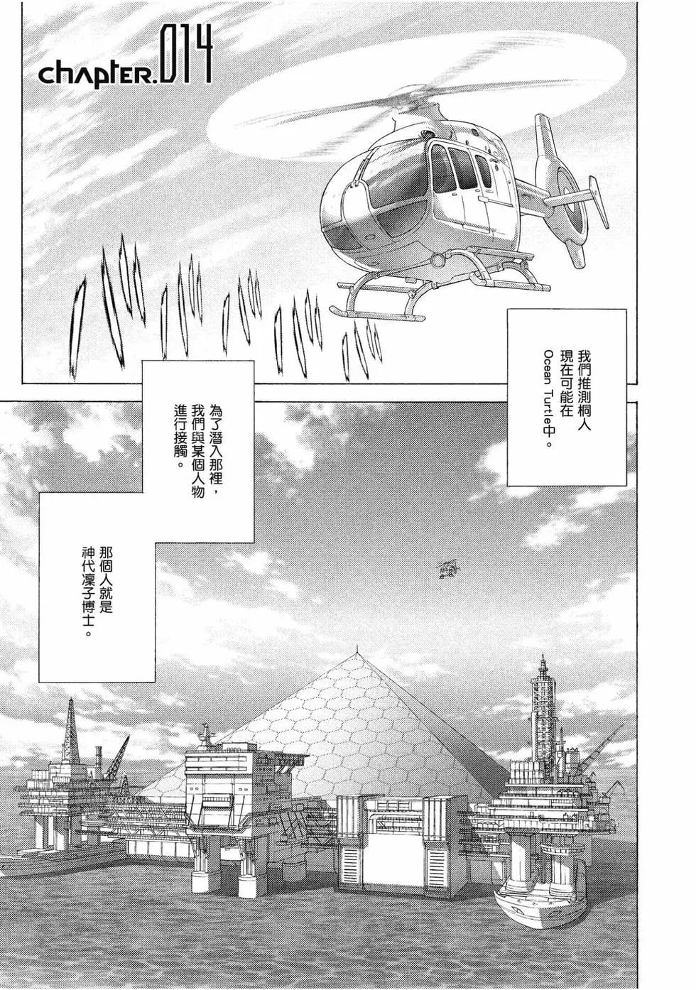 第03卷51