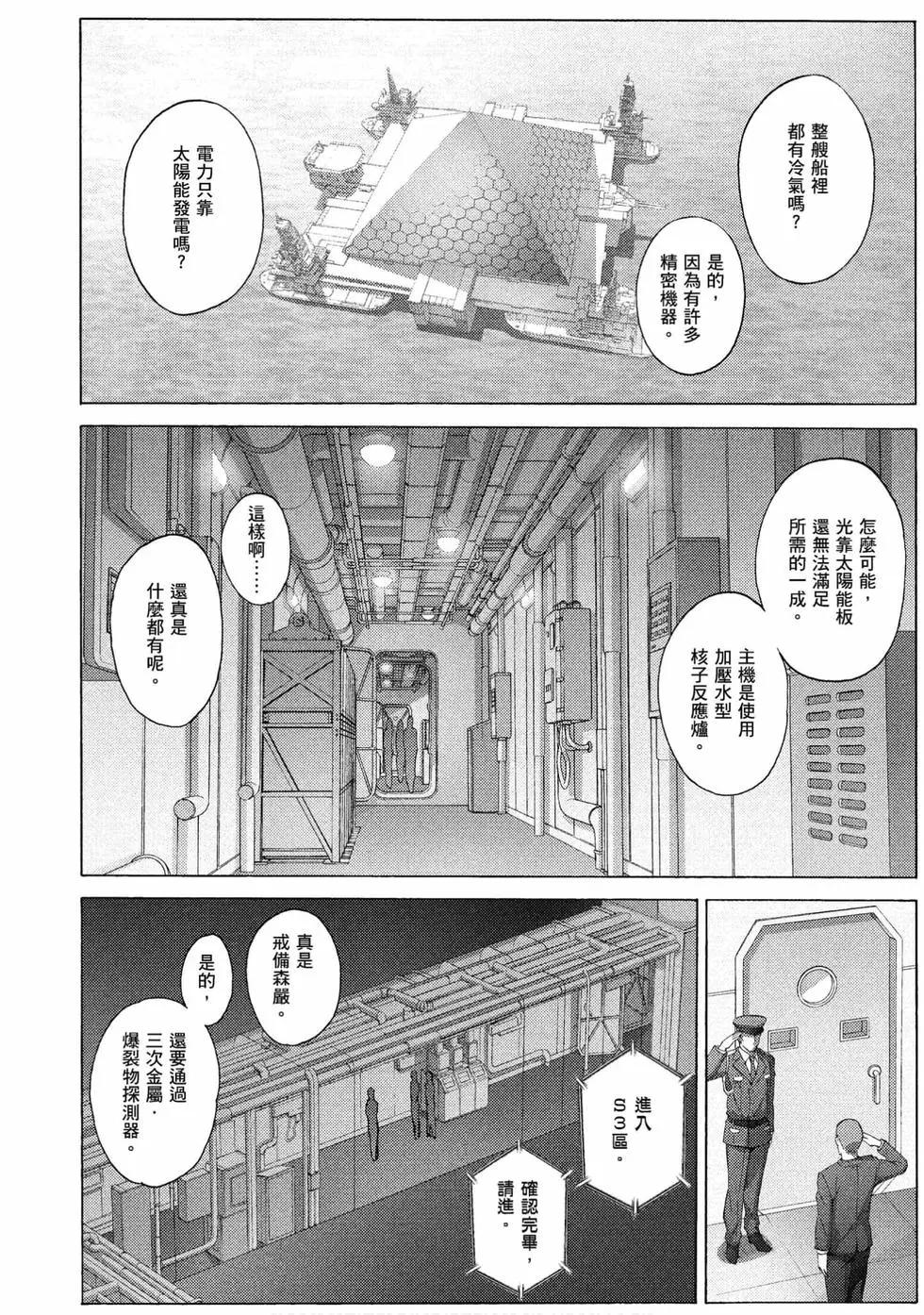 第03卷54