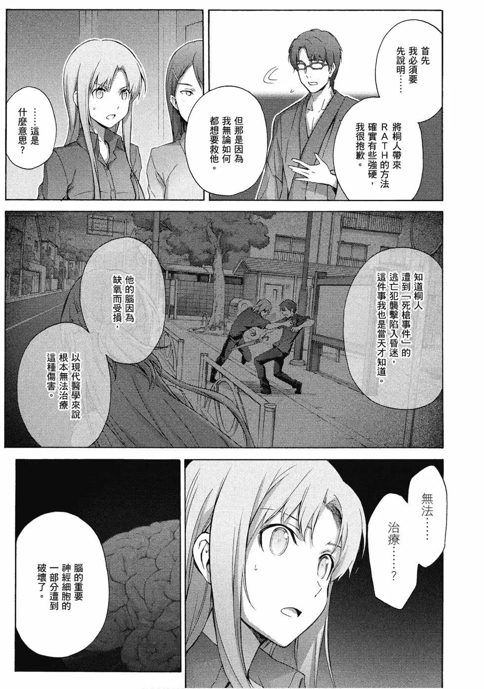 第03卷67