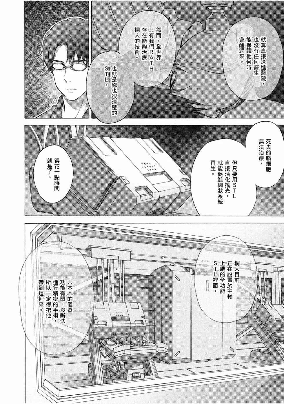 第03卷68