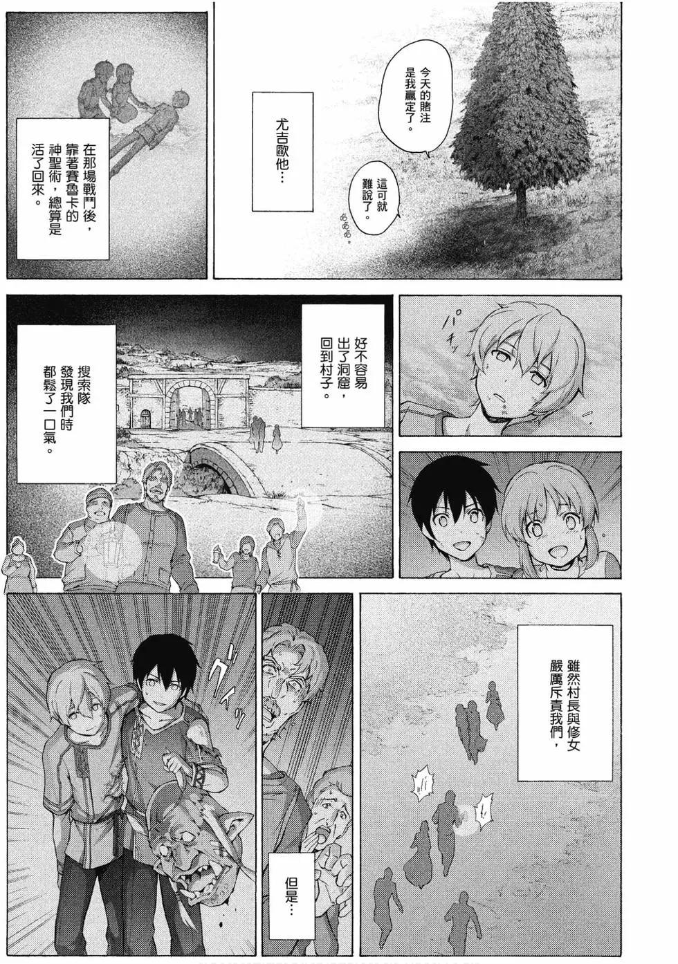 第03卷7