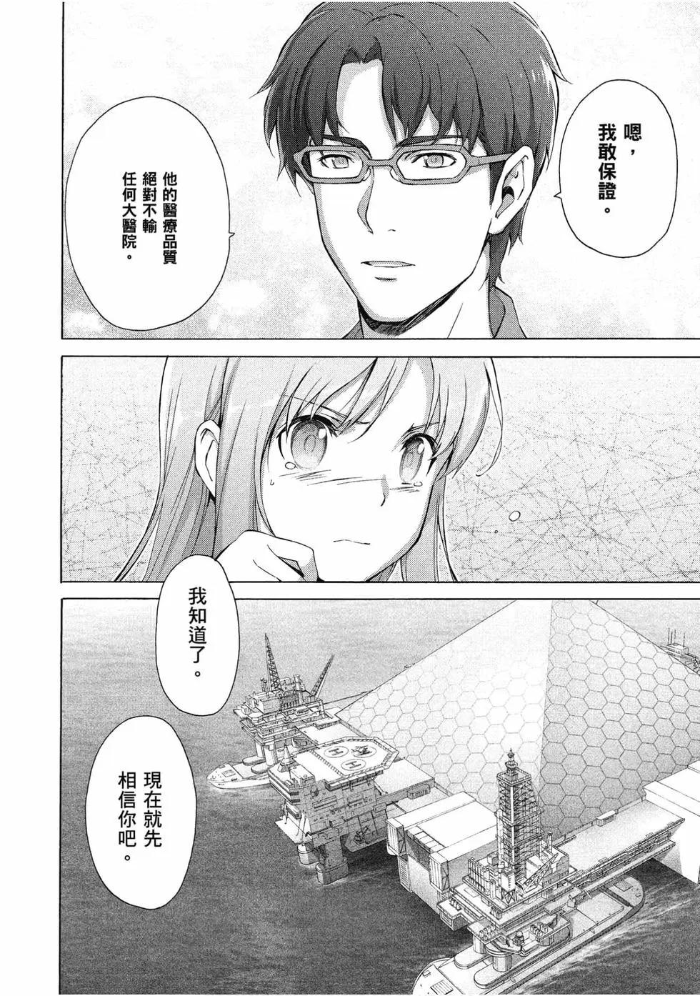 第03卷70