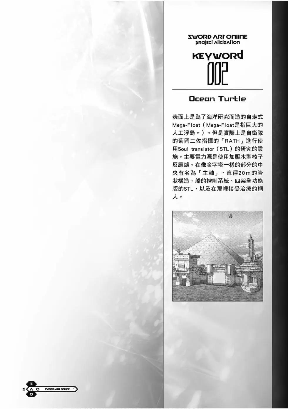 第03卷72