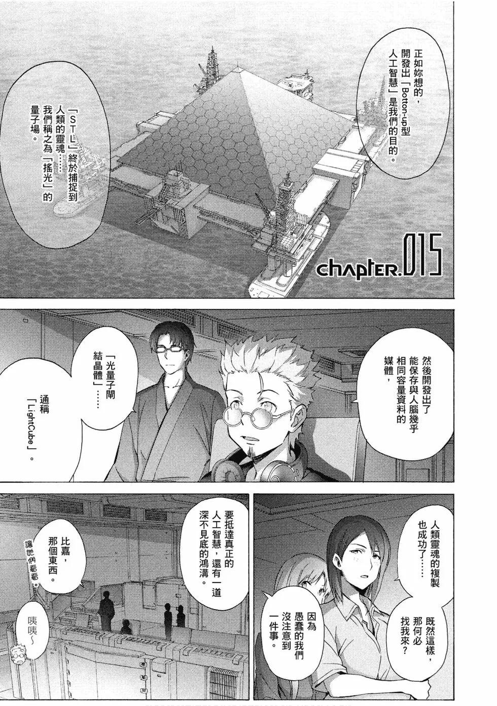 第03卷73