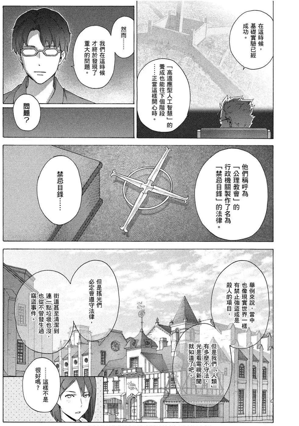 第03卷83