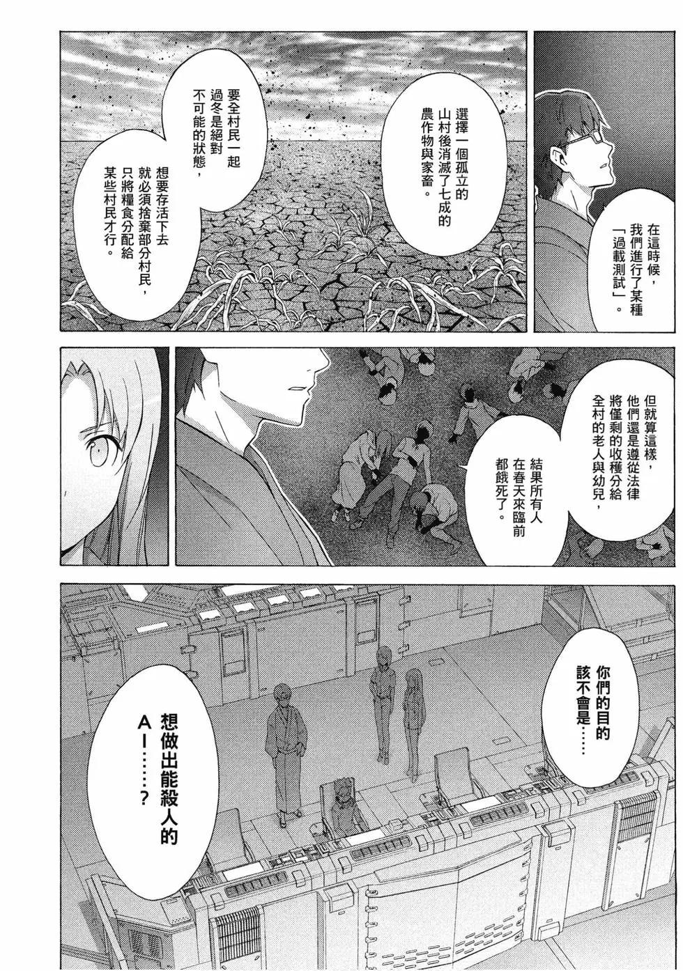 第03卷84