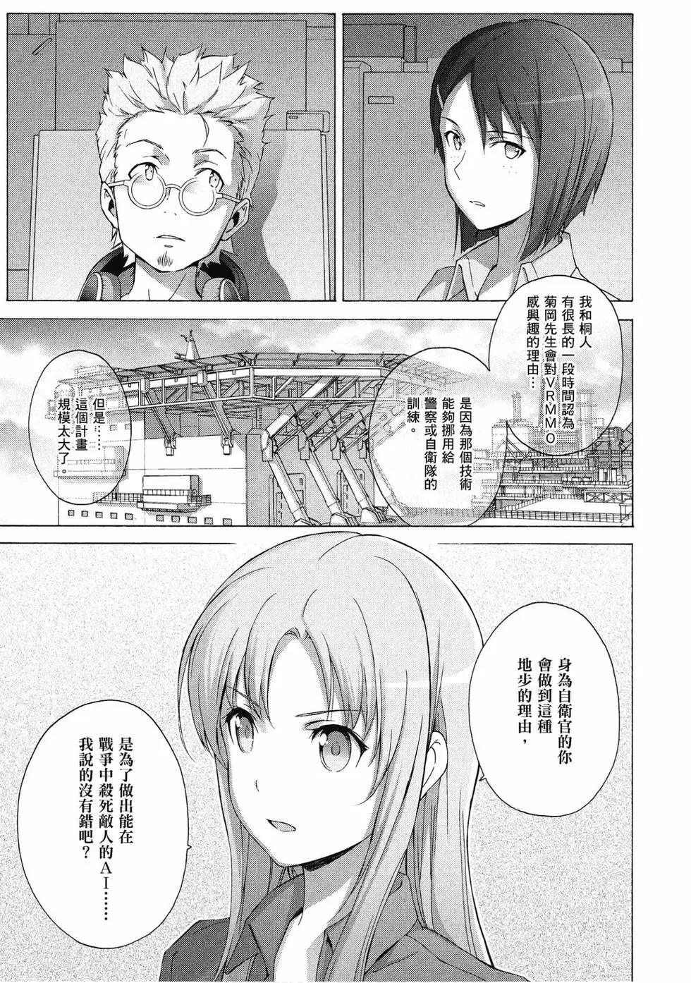 第03卷85
