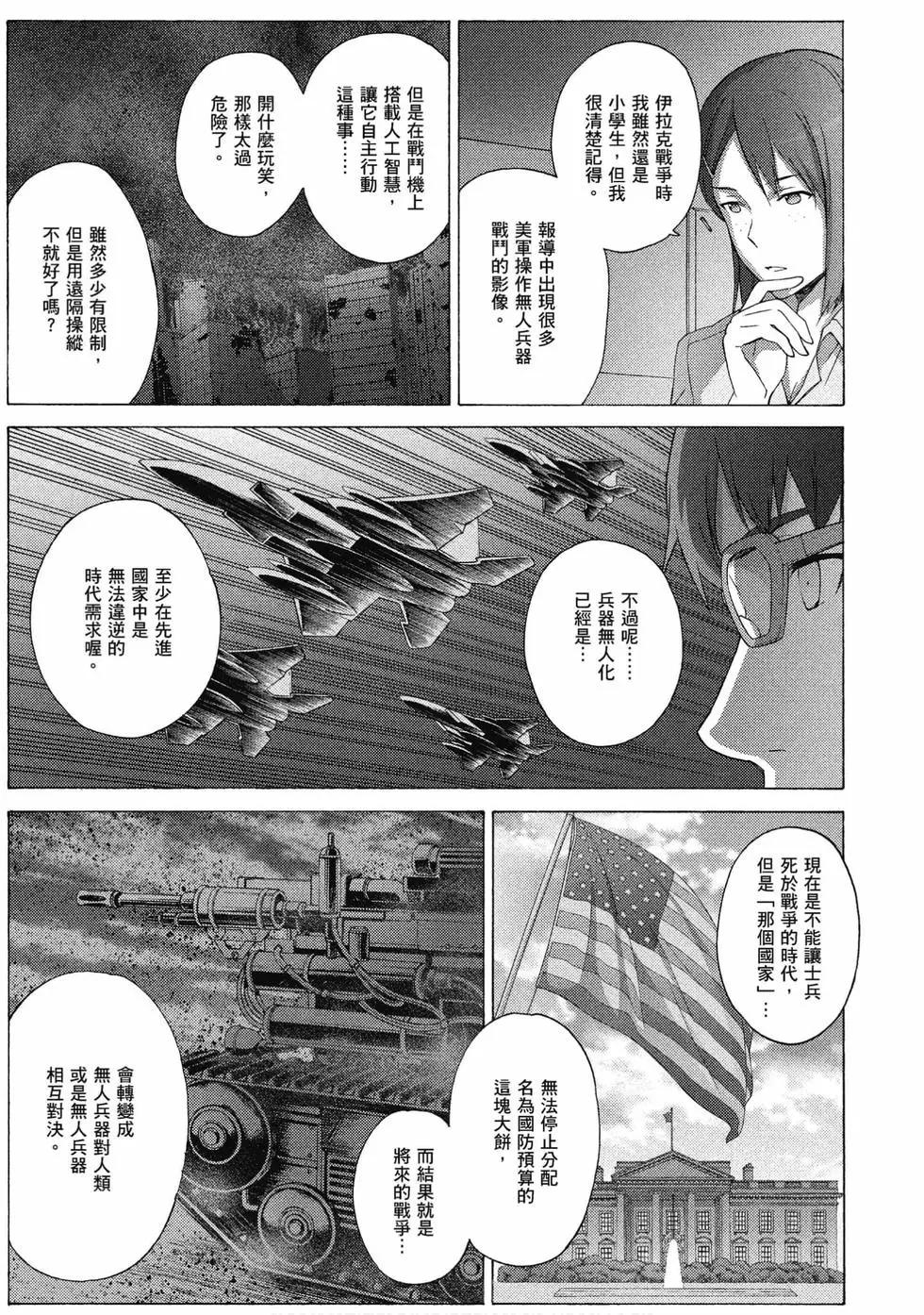 第03卷87