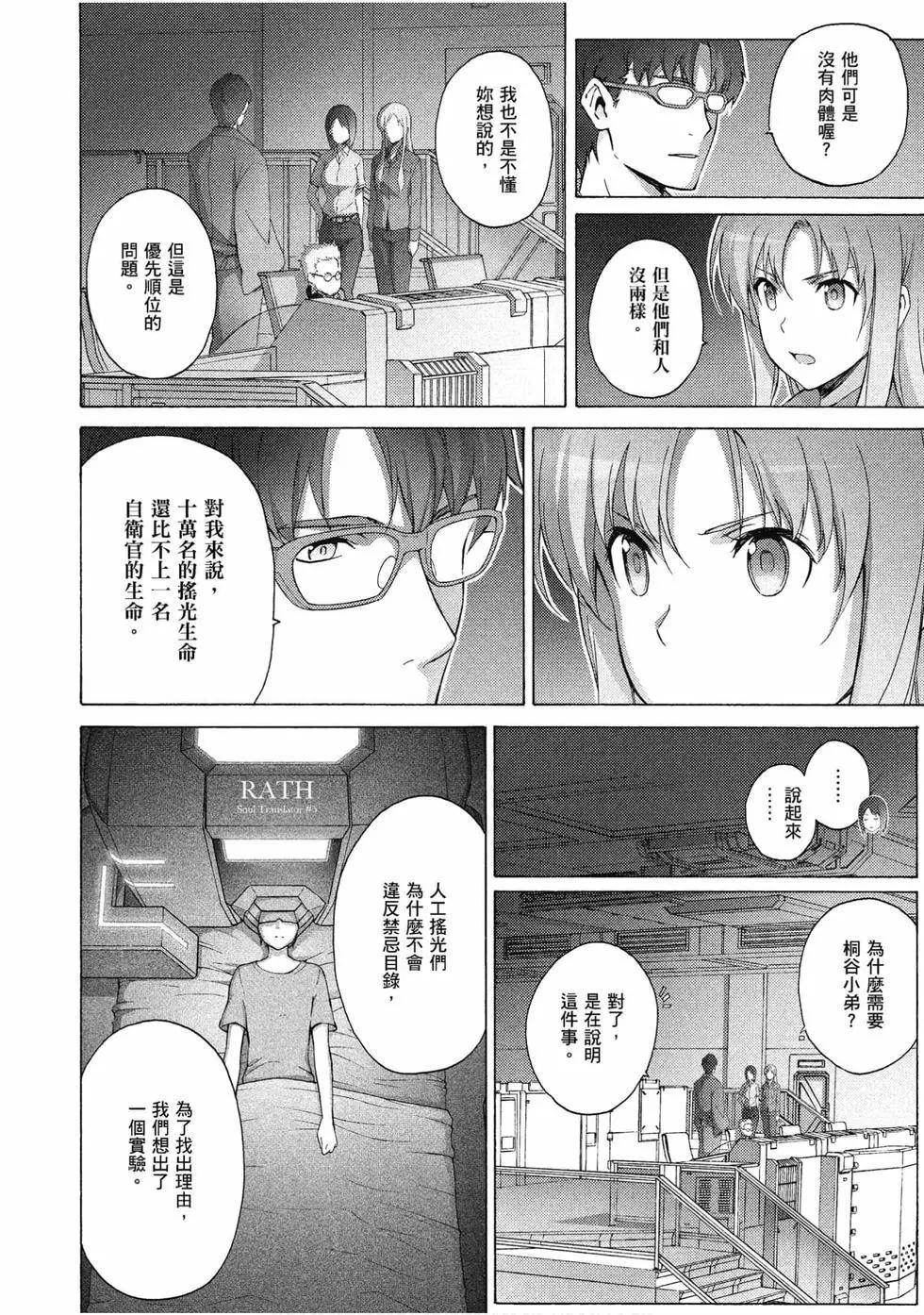 第03卷90