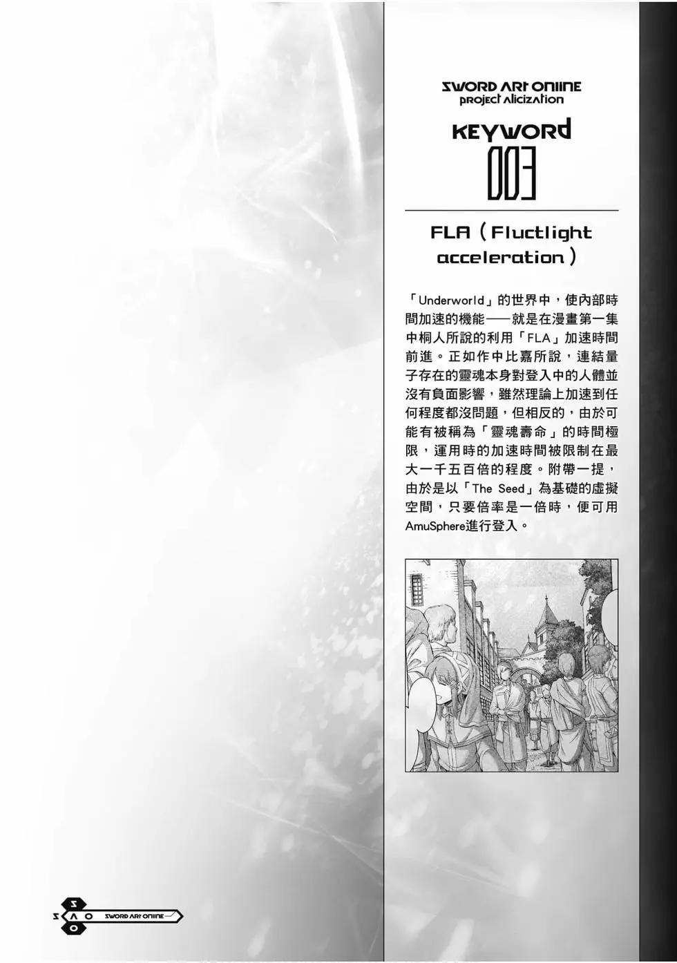第03卷98