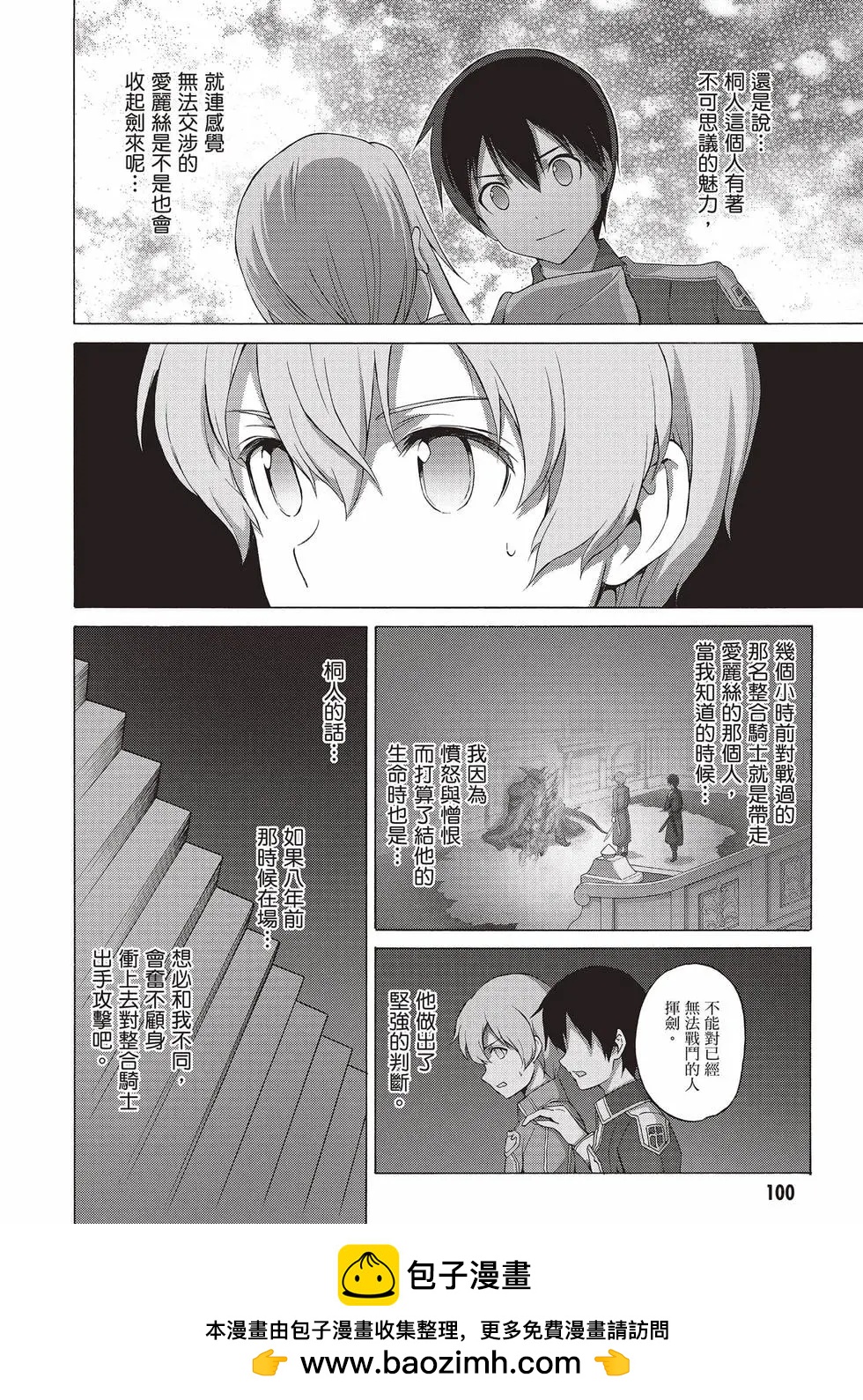 第05卷103