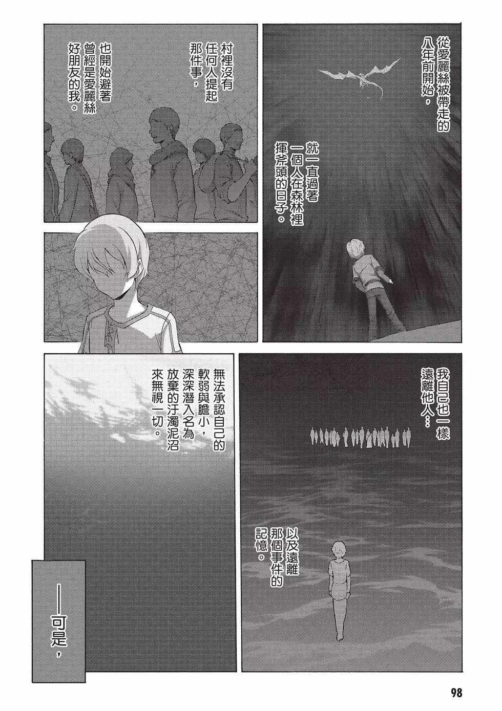 第05卷105