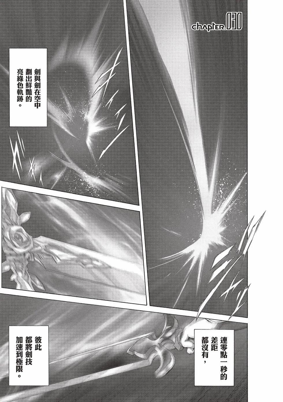 第05卷154