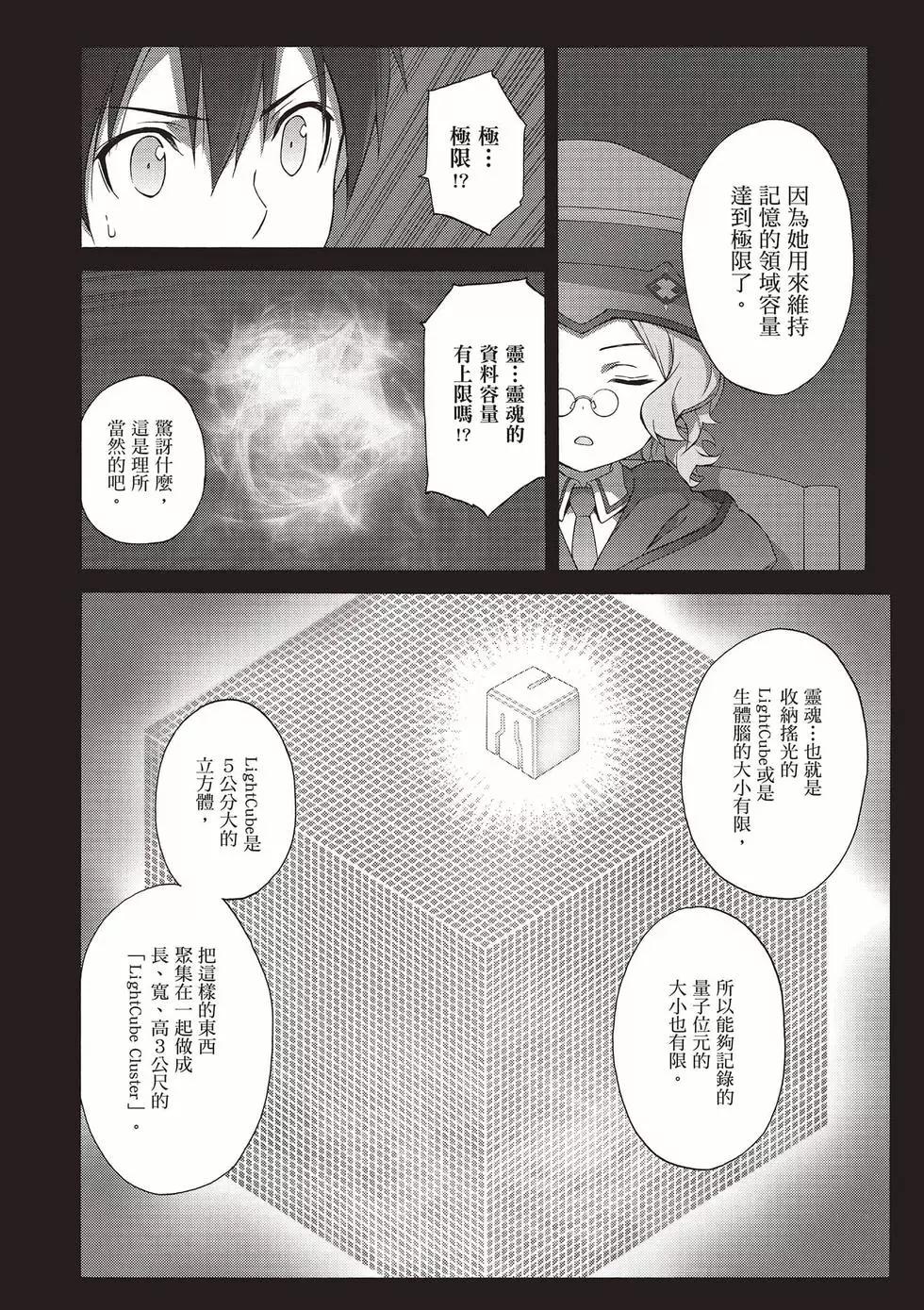 第05卷21