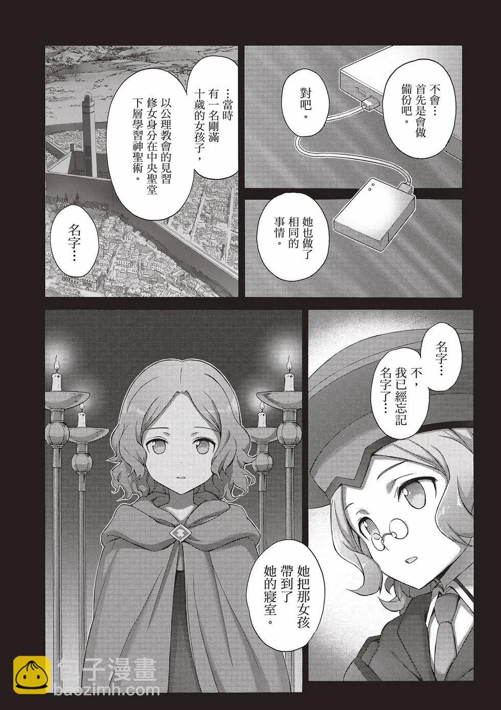 第05卷23