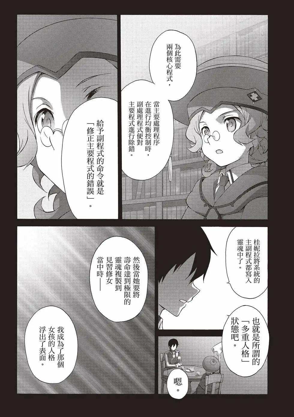 第05卷40