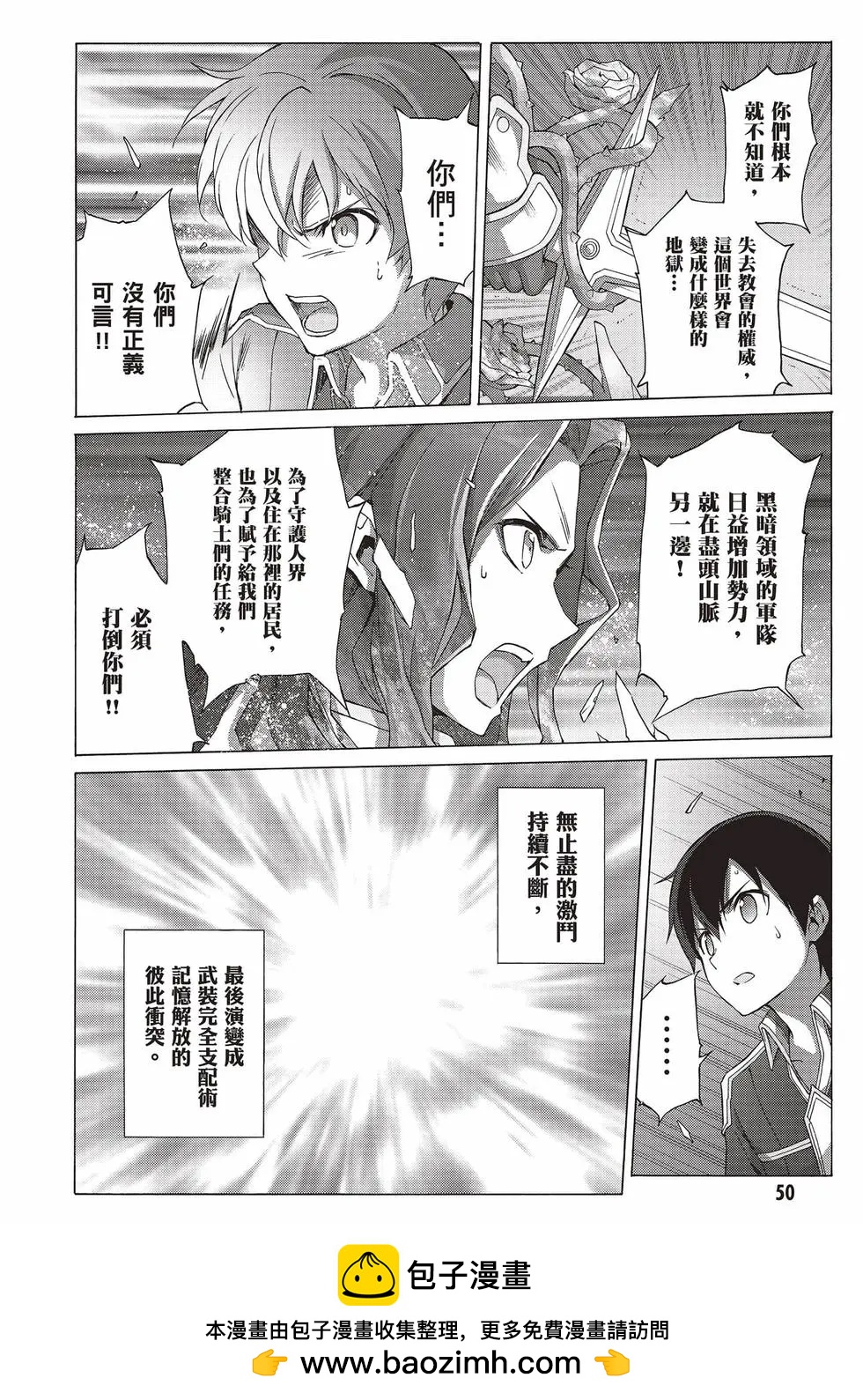 第05卷49