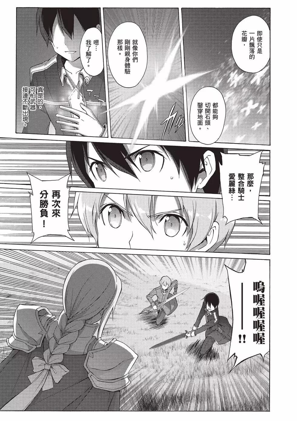 第05卷70