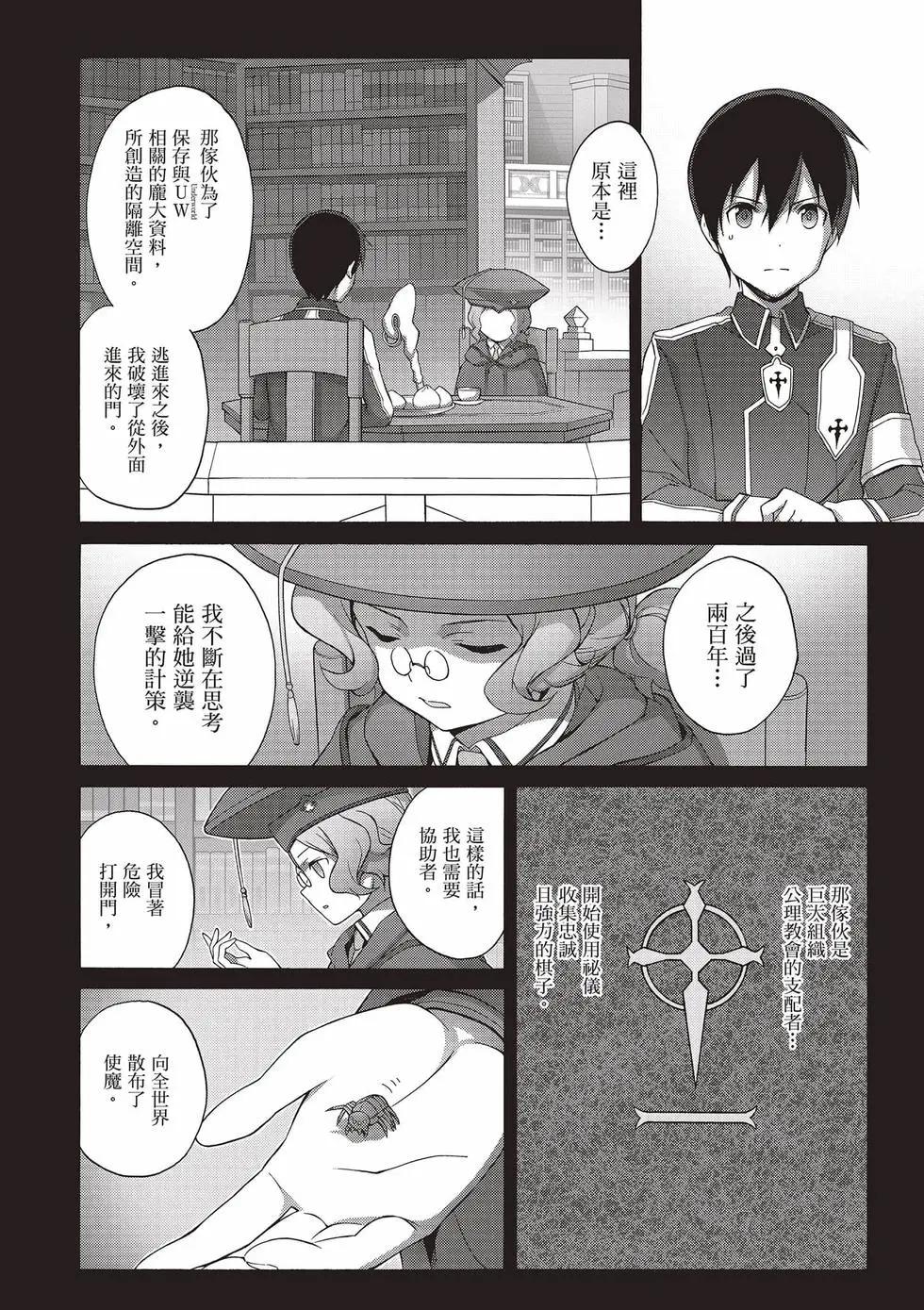 第05卷75