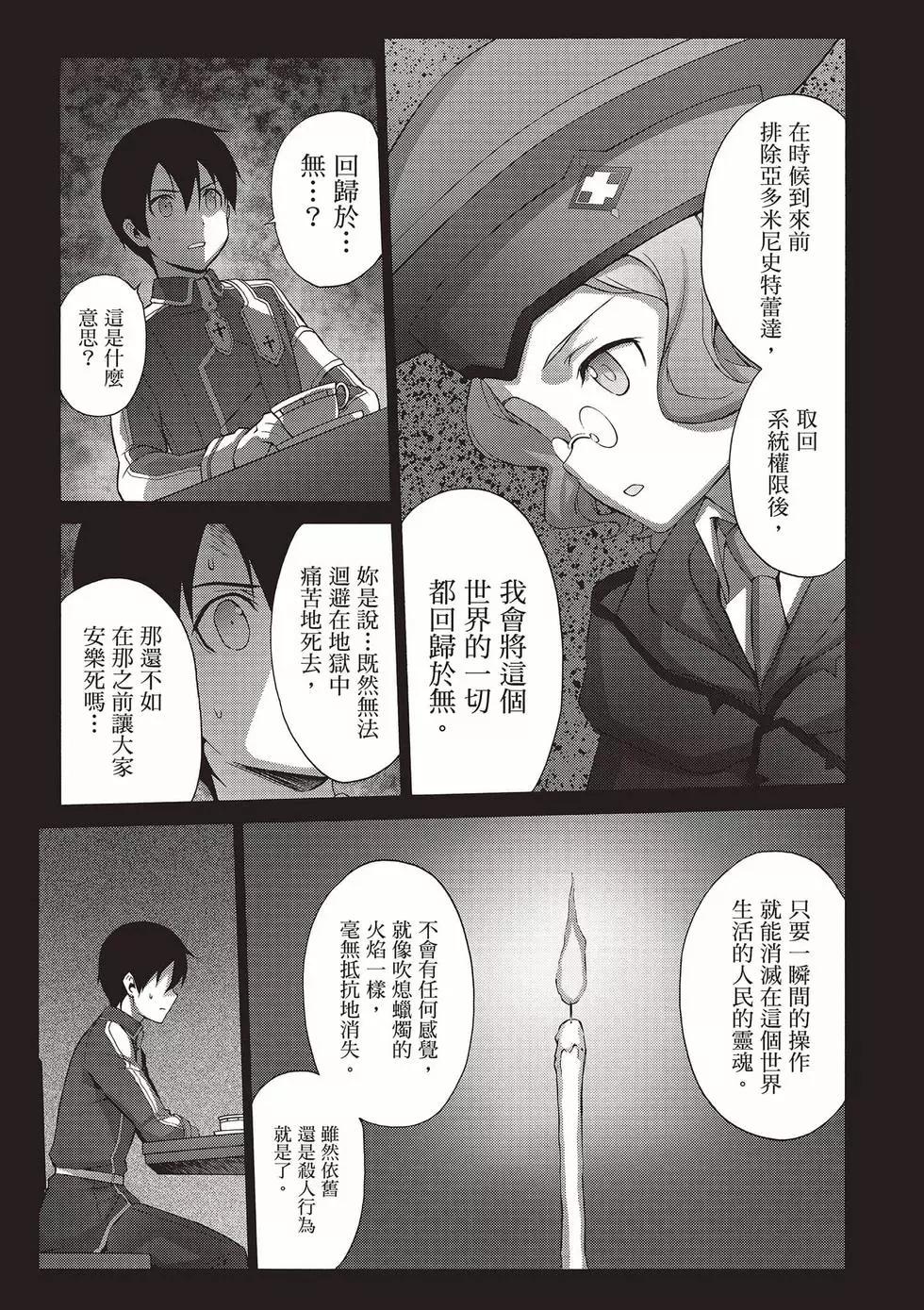 第05卷78