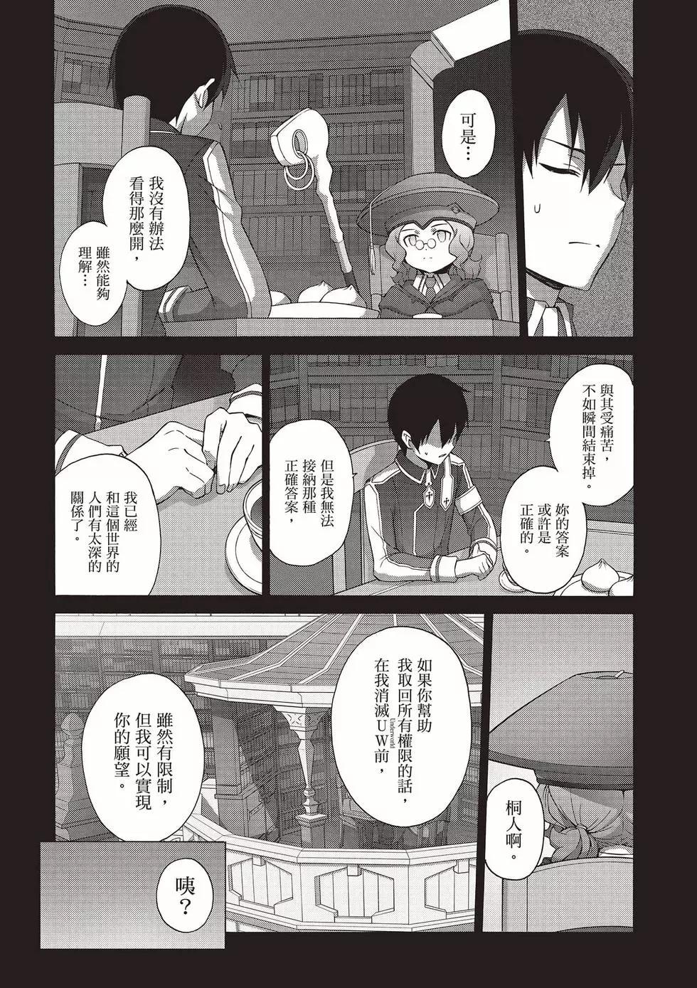第05卷80