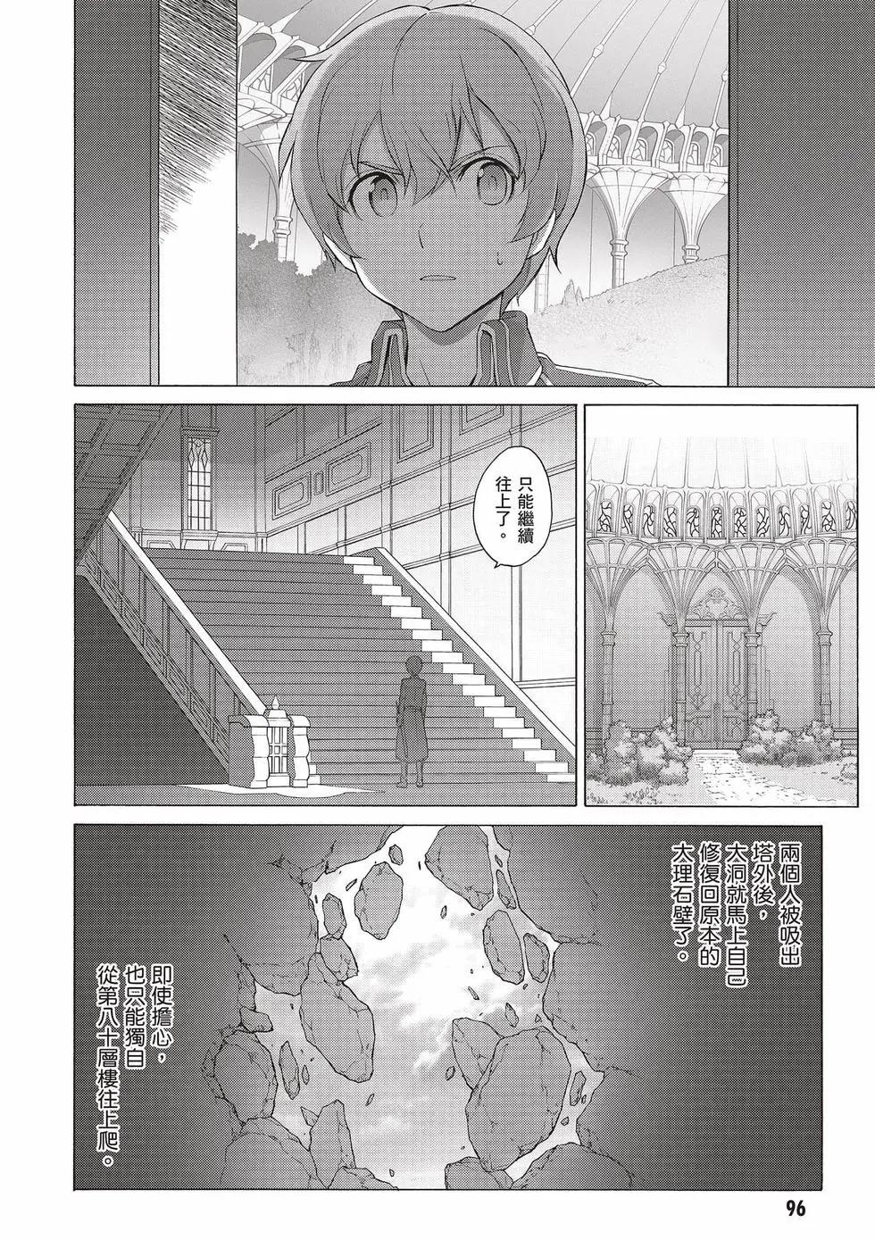 第05卷99