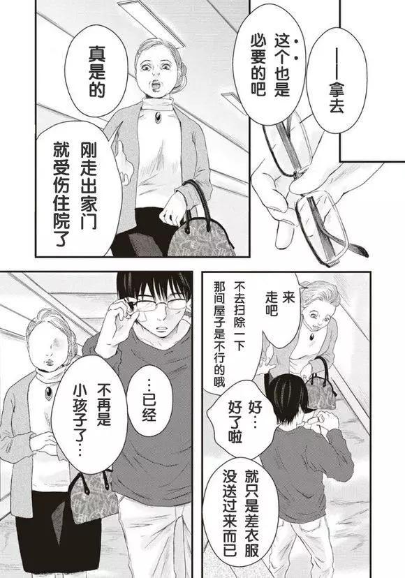 第03回4