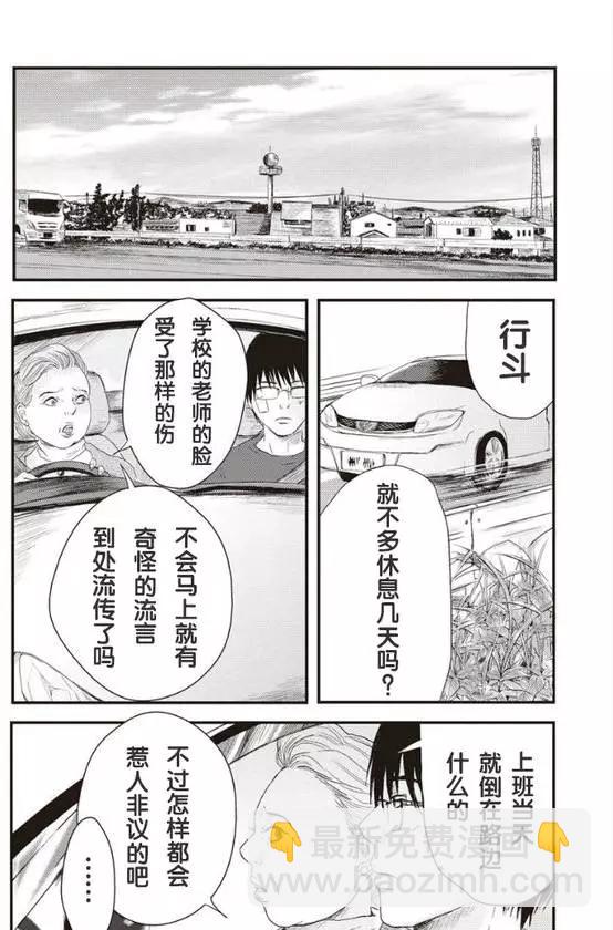 第03回5