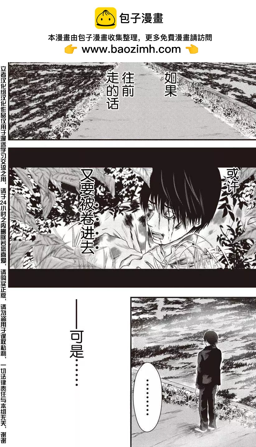 第05回1