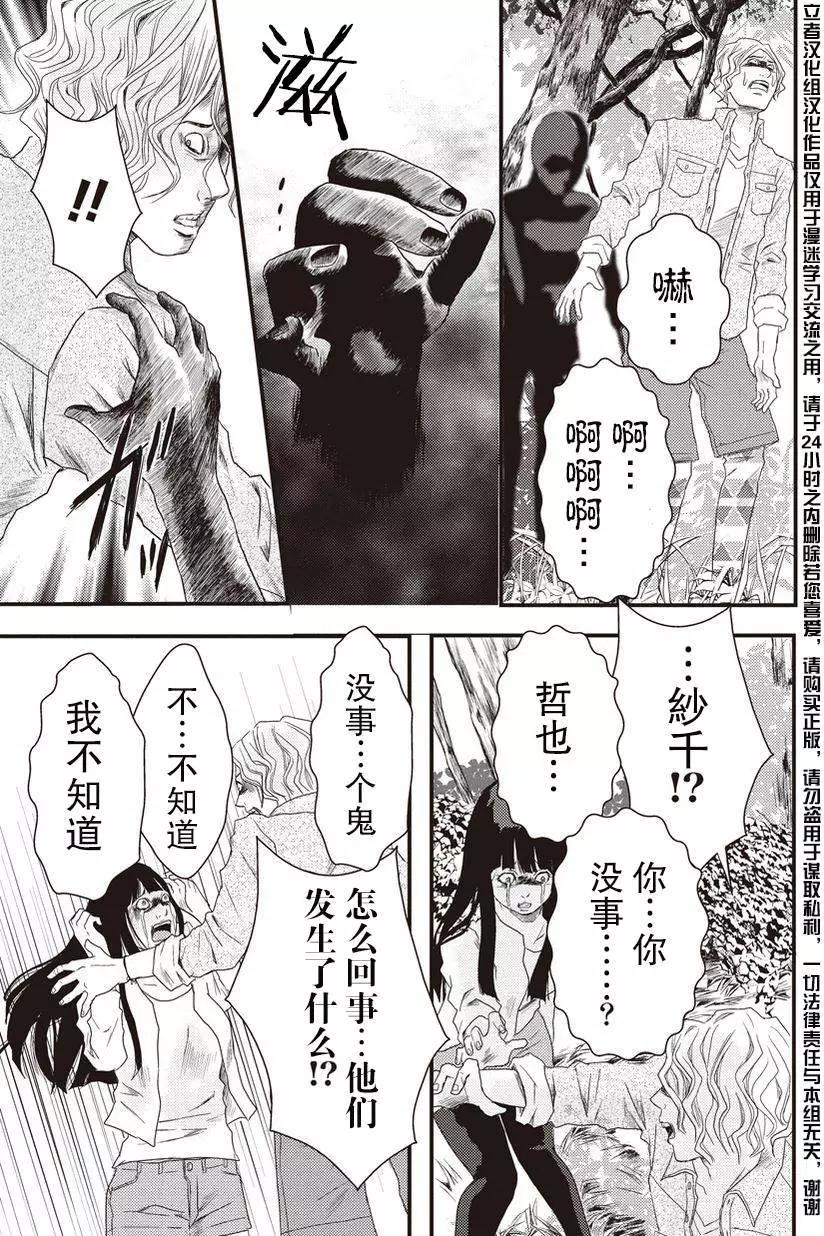 第05回12