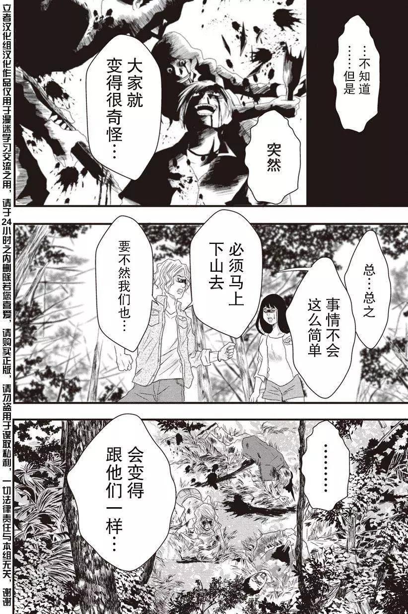 第05回13