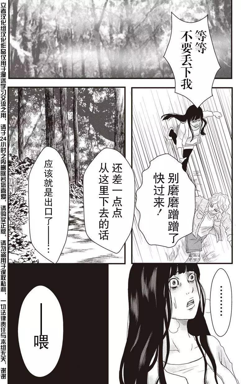 第05回14