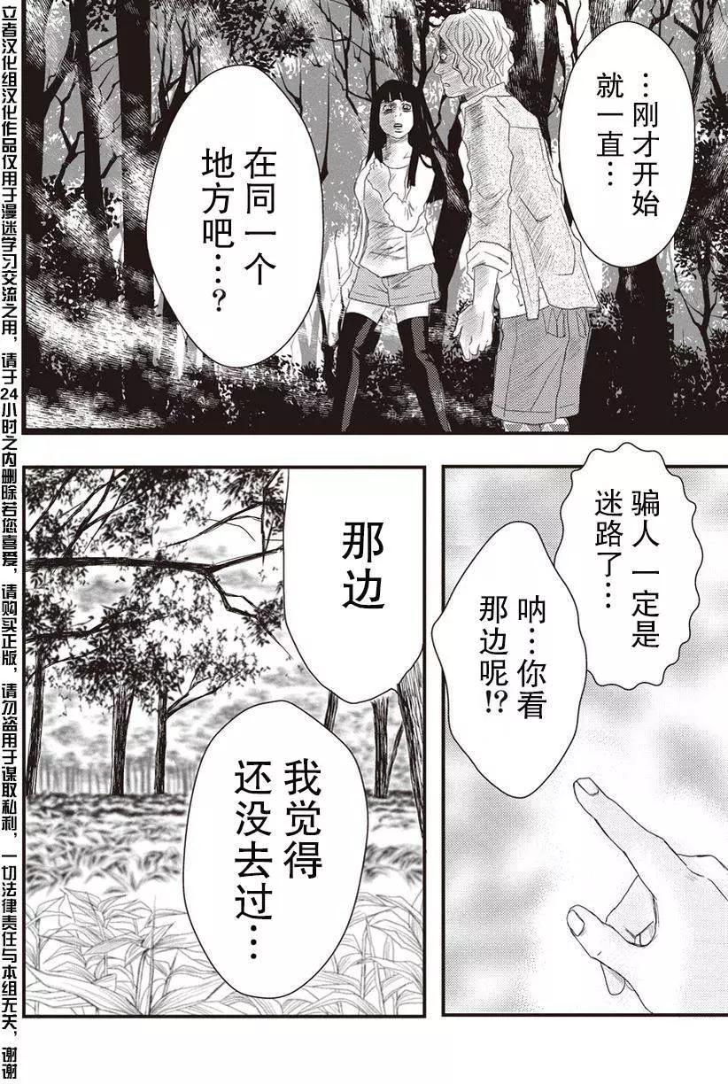 第05回15
