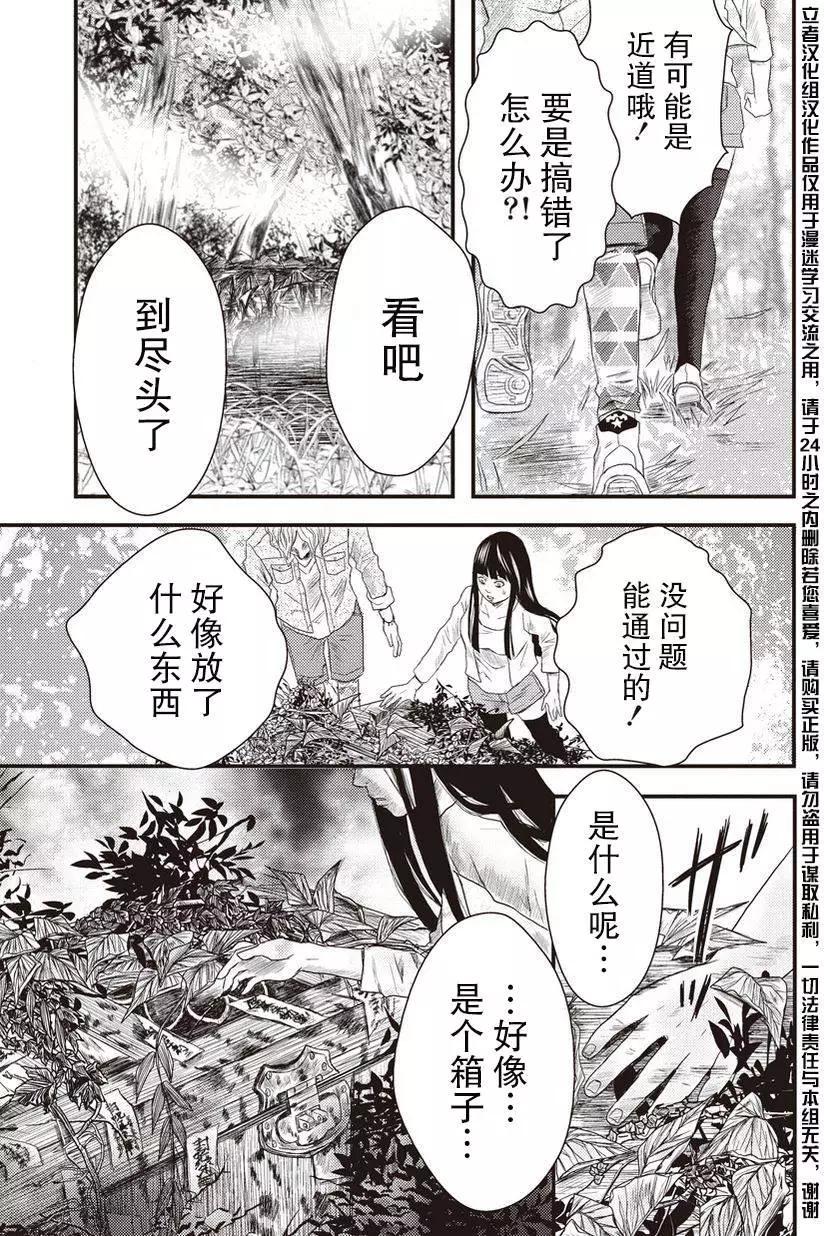 第05回16