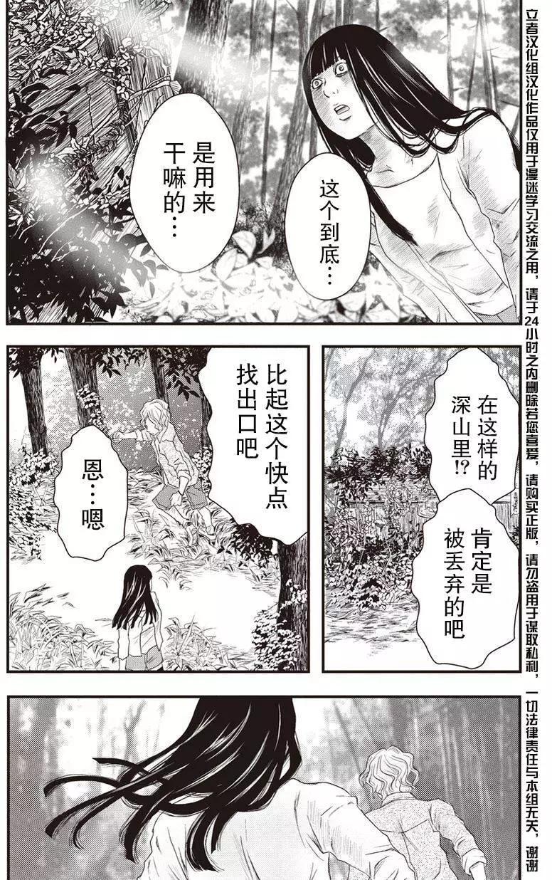 第05回17