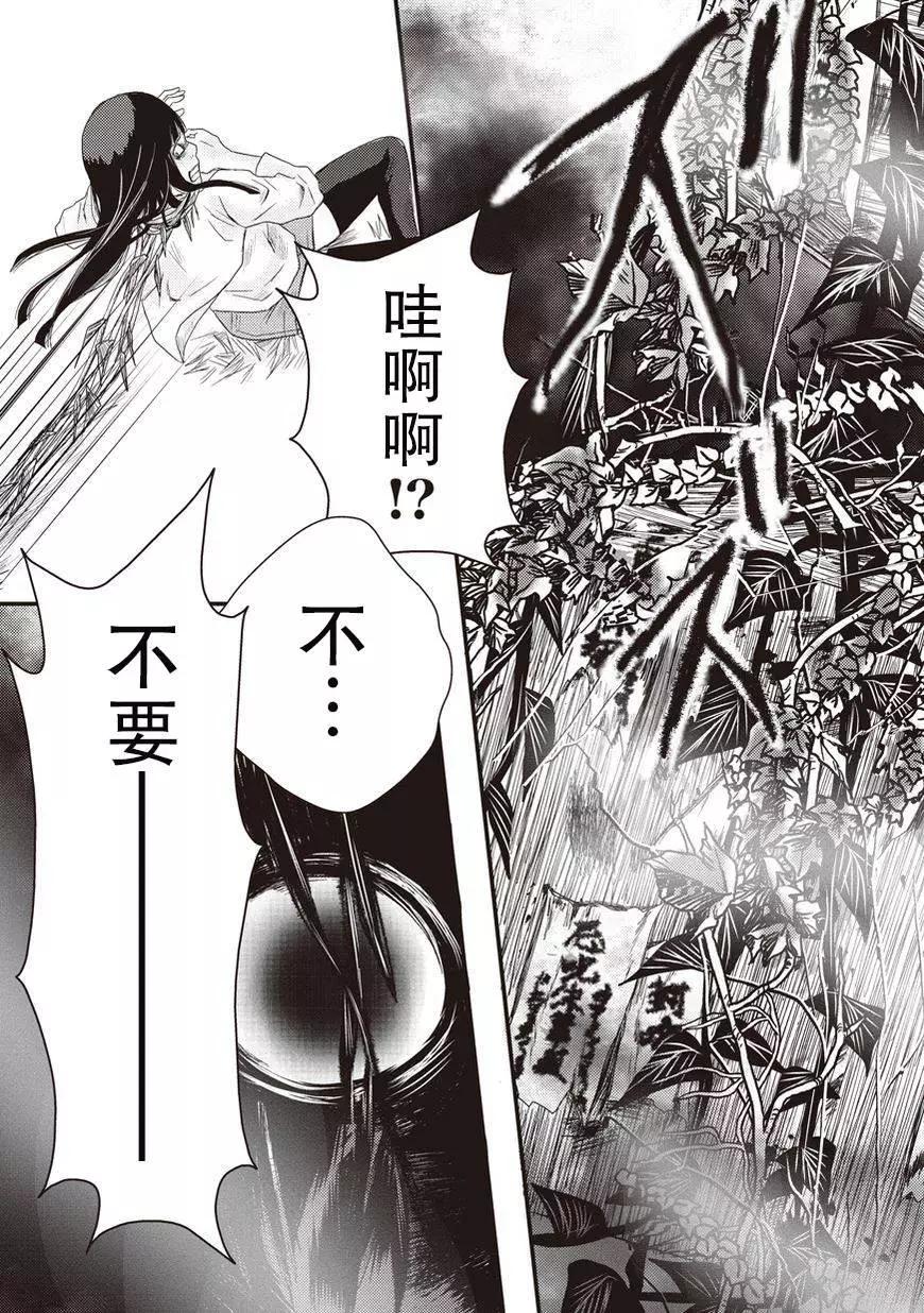 第05回20