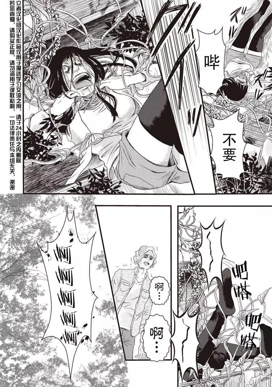 第05回21