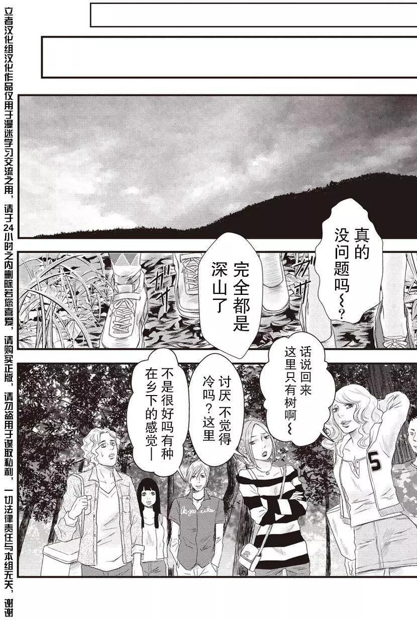 第05回4