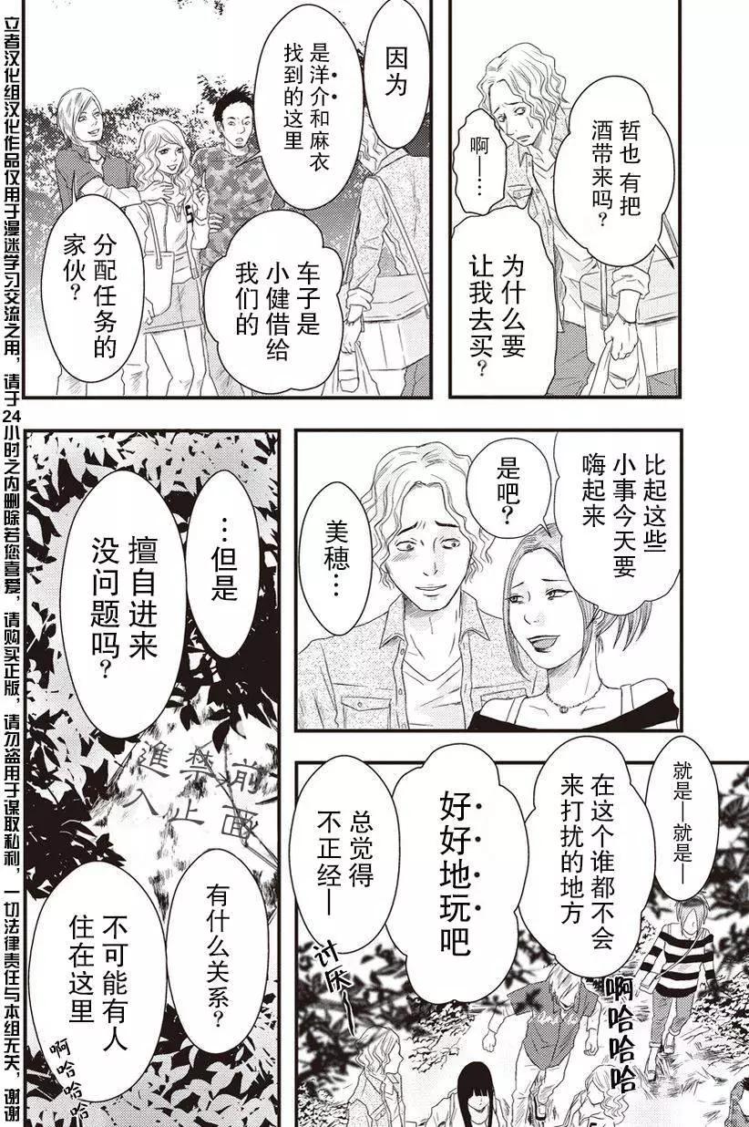 第05回5