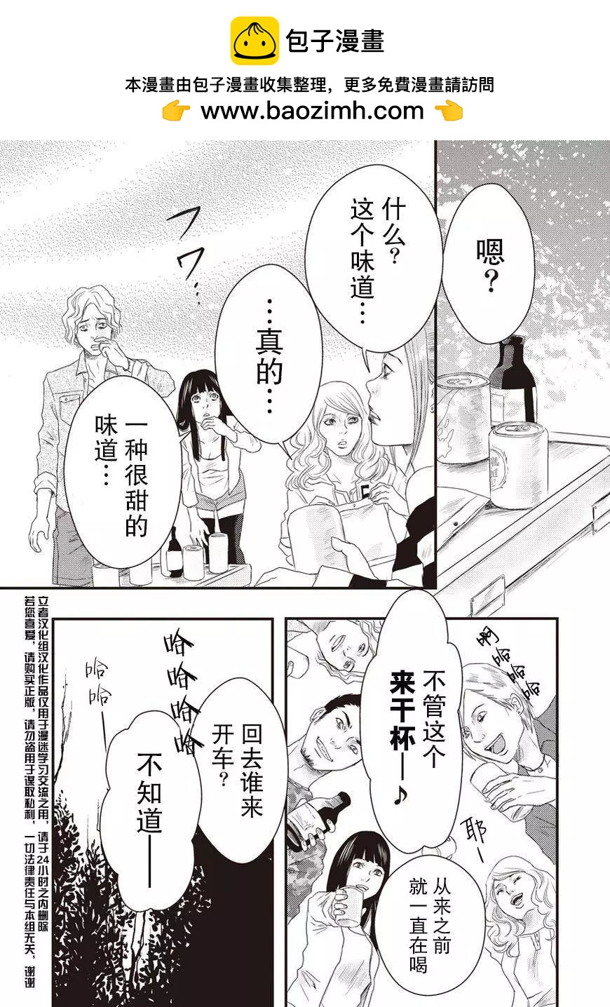 第05回6