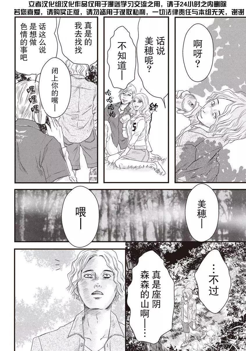 第05回7