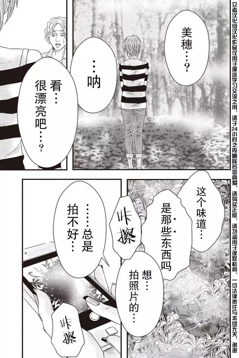 第05回8