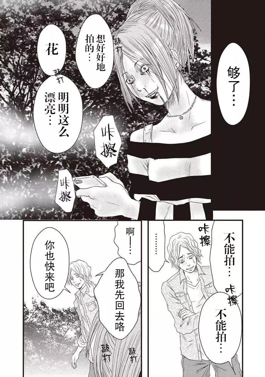 第05回9